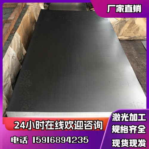 钢板高强度汽车镀锌板卷S320GD+Z 冷轧碳素结构镀锌卷板S320GD+Z