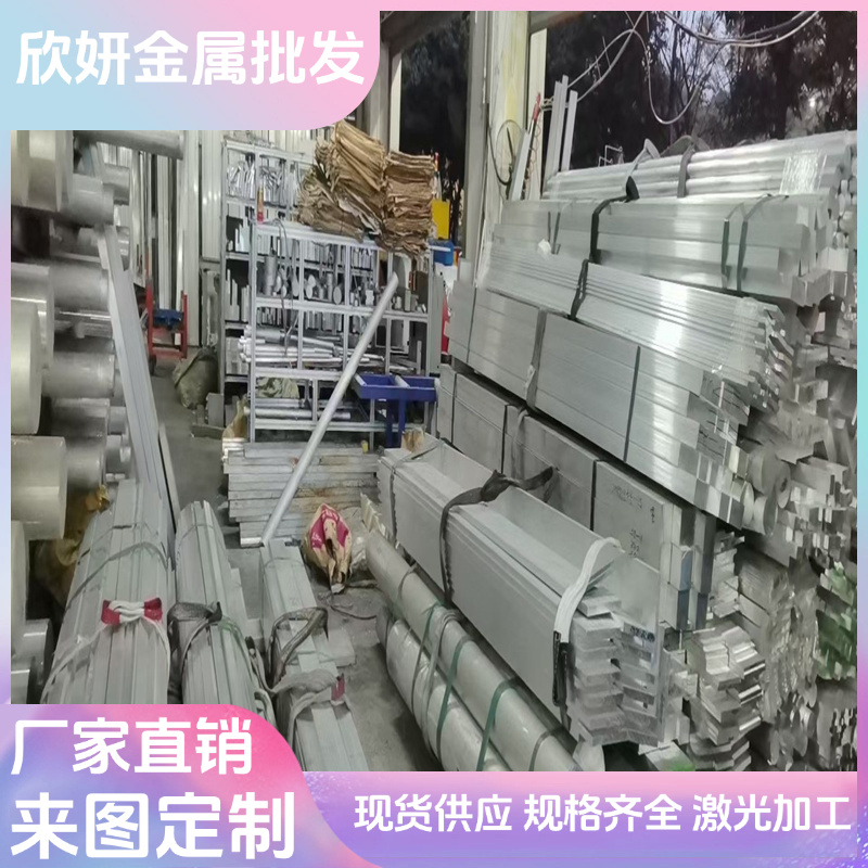 热销6061-T6铝板铝带 6061-T651厚铝板LD30铝块 6061超宽超厚铝板