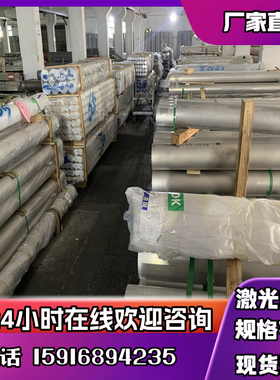 A5052锻打铝板AA5083锻造铝棒5082A铝材A-GSUC铝合金AL5252合金铝