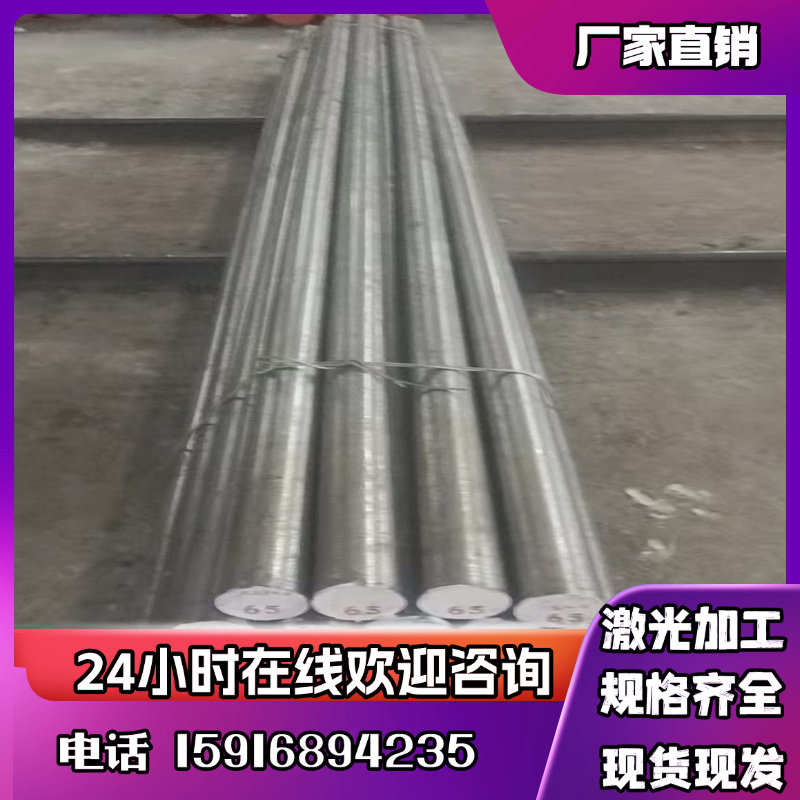 AlMgSi0.5（3.3206）铝板 铝棒 AlMgSi（EN AW-6060）铝板 铝棒