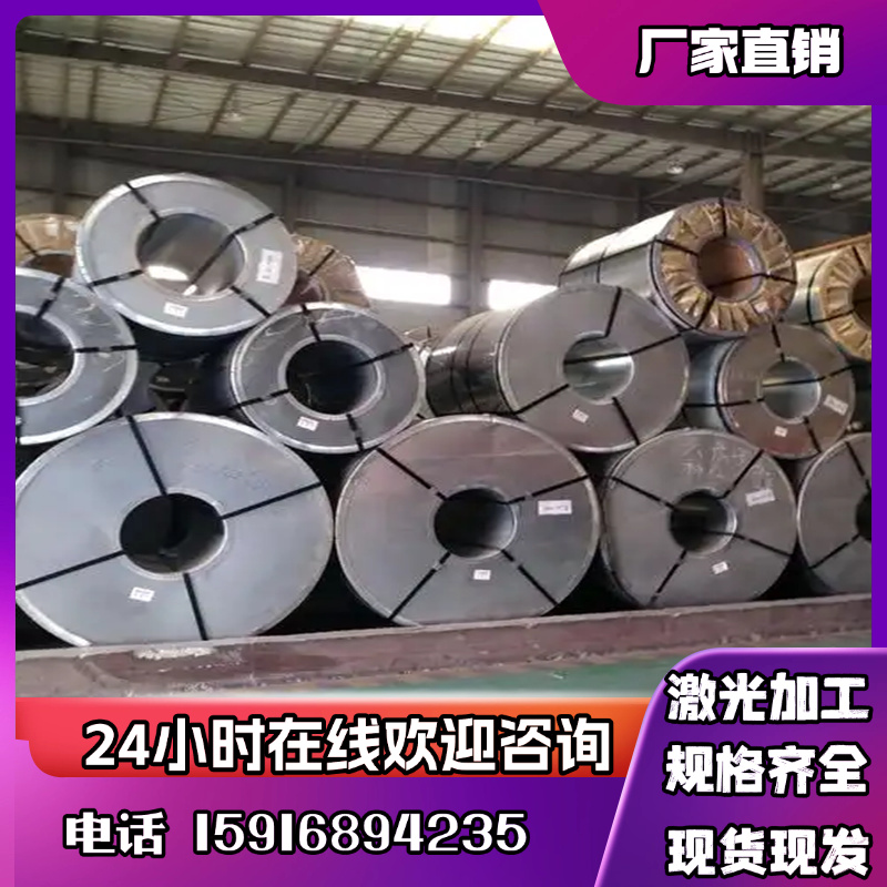 CR3 CR4 CR5 HC220YD+Z深冲用冷轧板ST280汽车钢板SPCN340H冷扎带