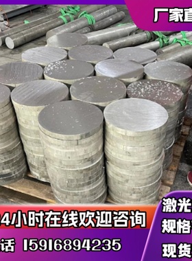 4A01 2024-T3 AL1350 AL1135纯铝A4043铝板 4043A铝合金 6262铝棒