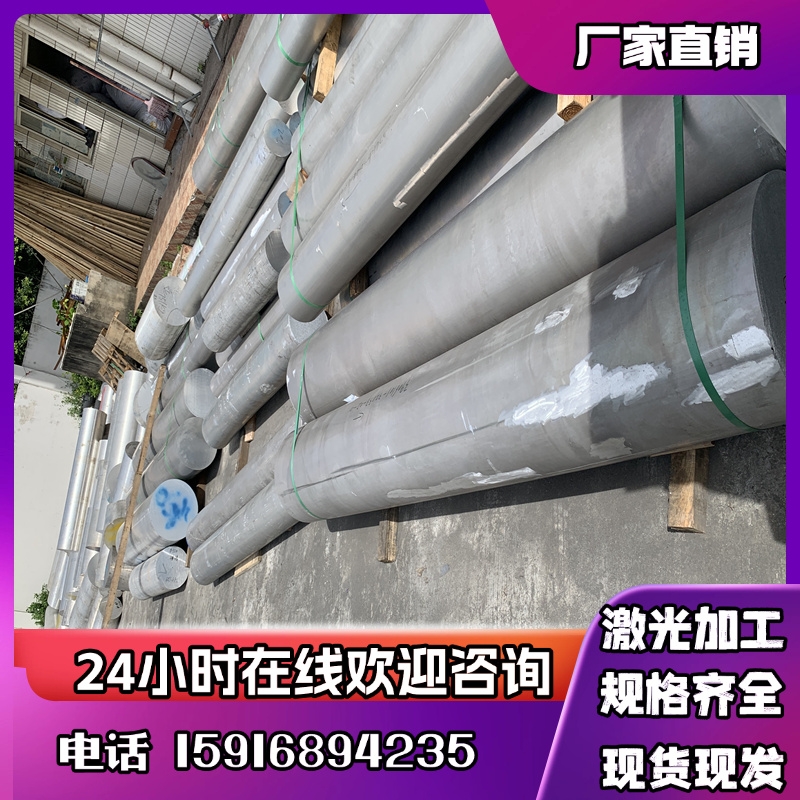 AZ31B镁合金板AZ91D ZK61M镁板AZ40M ME20M MB15镁棒实验专业镁块