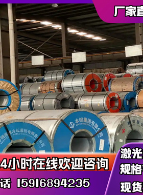 现货S235JR/S235JO,S275JR/S355JR汽车钢板欧标耐低温低合金钢板