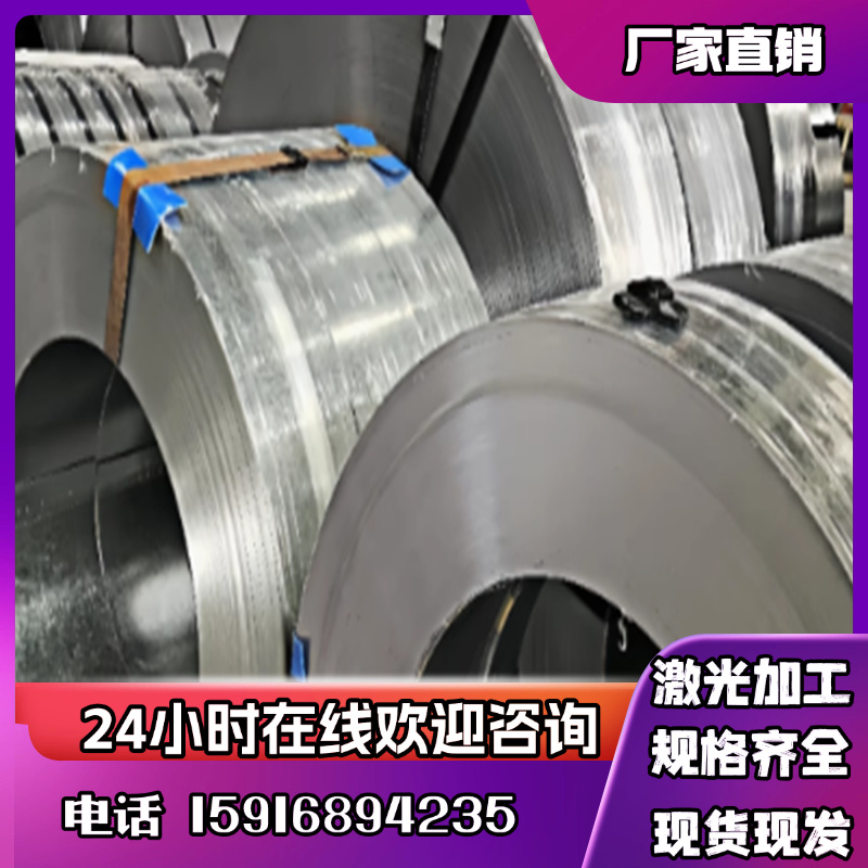 25CR2MOVA 弹簧钢板 ASTM1086 钢棒 58CRV4 钢带 54SiCrV6 软硬料