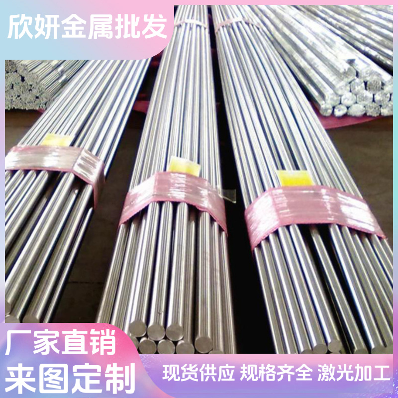 供应1100 1060 1035 1050纯铝 5754 3003 5005 6005T651铝板 铝棒