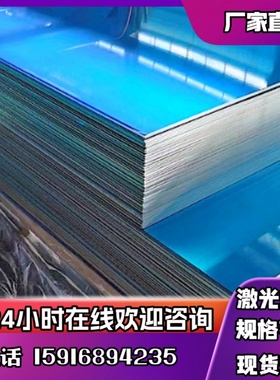 供应YZALSi9Cu4压铸铝板Al99.7B高性能铝排YL112抗氧化铝合金棒