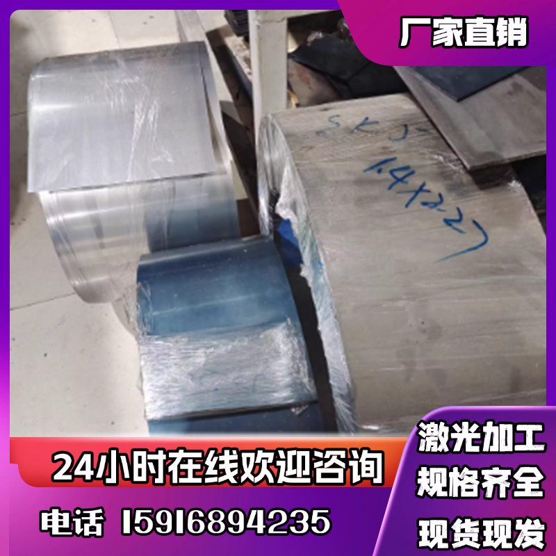 高强度弹簧钢SWRH62B圆钢SUP10方钢55Si2Mn材料Type13激光切割