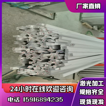 纯铝板板材1050 1060 1070 1080 1090 1100薄板厚板315 20 25 30