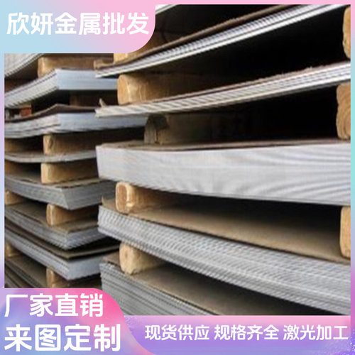 60si2crva弹簧钢50CrV4钢板SK5 55Si7卷带55CR3软硬料SUP11A圆棒