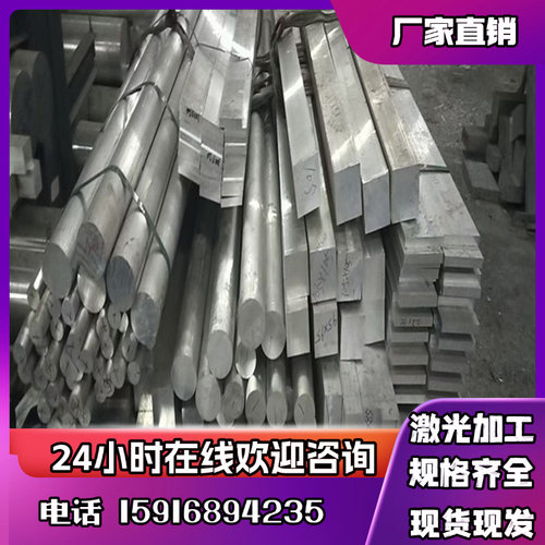 5251铝板5182-H111铝板AL5082铝板5086贴膜板5051A铝薄板5087卷带