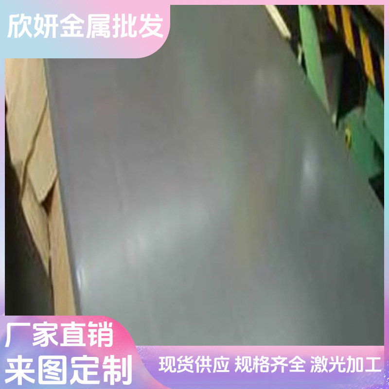 TRIP780T 420Y冷轧钢 600DL1 冷轧板 HC300P HC420 780TR 冷轧卷,机械设备,模具加工设备,淘宝优惠券,粉丝福利购,淘宝优惠卷