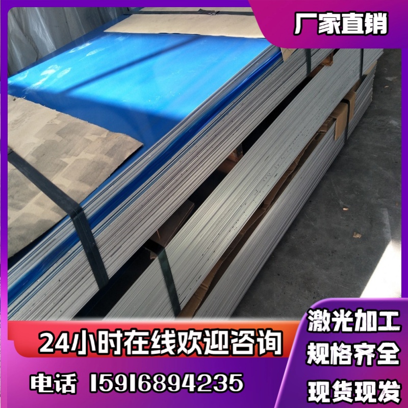 LY12铝合金 7050 铝管 4A11 铝排 4004 铝卷 5A02 铝棒 5056 铝板