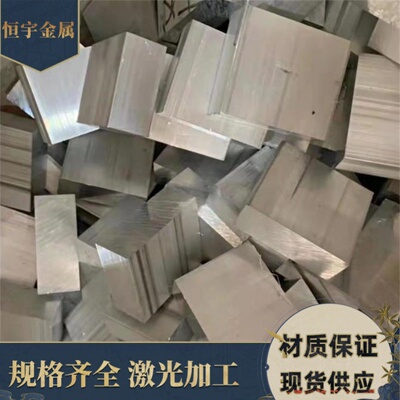6063 6005 6082 6061-T6铝管6060 2024 7075 LY12 2A12铝管 铝排