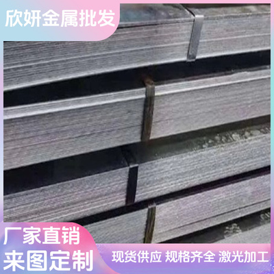 2A50铝棒2A70 LD5 LD7铝合金板2A14 2A11 5056 7A09 5A03易锻造硬