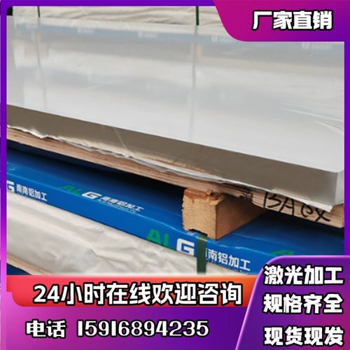 供应2007 6020 6026 6064 7A03 7050 4032 6065-T6铝棒 铝板 铝排