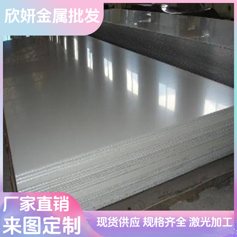 DC06冷轧拉伸DC54D Z镀锌深冲HC420LA汽车高强钢板65MN锰弹簧钢带