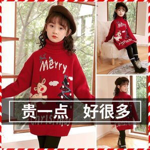 巴拉巴拉女童中大童中长款红色喜庆圣诞节新年毛衣加绒加厚高领20
