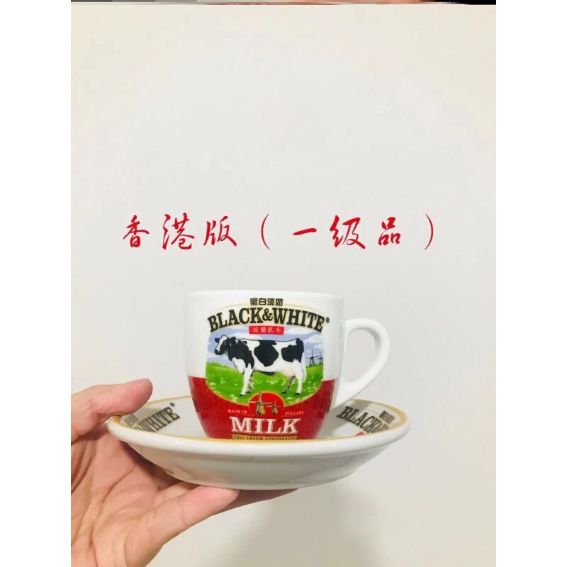 黑白淡奶陶瓷港式茶餐厅奶茶杯家用加碟子咖啡厅餐饮咖啡杯220ml