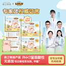 衛(wèi)生巾輕薄官方正品 森之物語LuLu豬聯(lián)名款 防漏姨媽巾日夜組合C