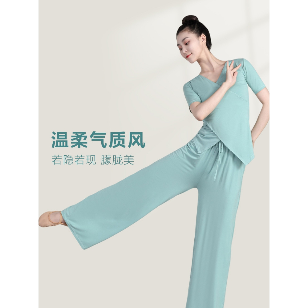 日本无印MUJIE舞蹈服套装女莫代尔现代中国古典舞练功服上衣芭蕾