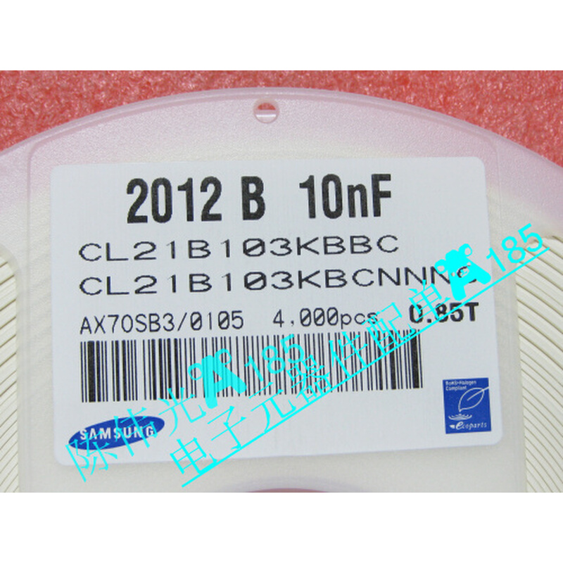 贴片电容CL21B103KBBC 0805 10nF 103K 50V 0.01UF 10% 4000个