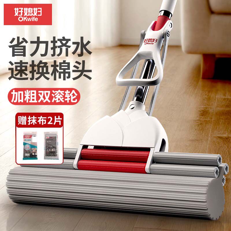 好媳妇滚轮式胶棉拖把赠抹布