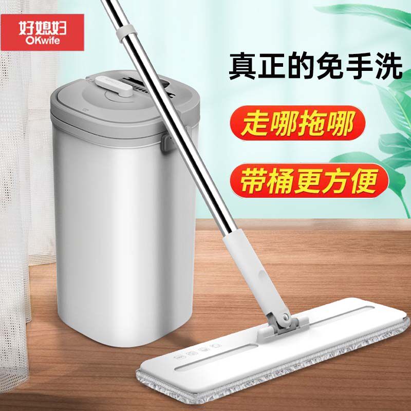 好媳妇免手洗拖把刮刮乐4501