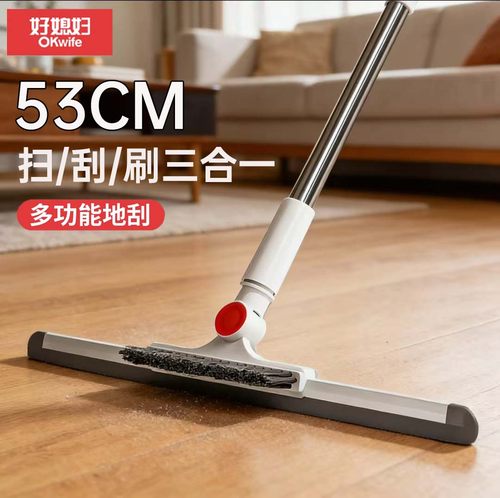 好媳妇多功能地刮53cm