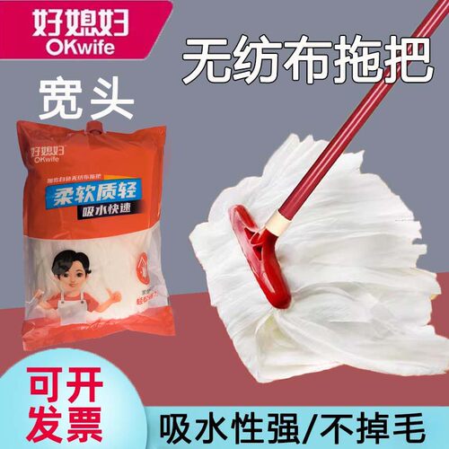 好媳妇拖把配件大全通用