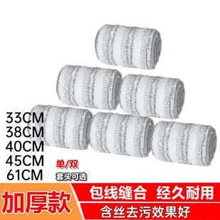 刮水平板拖把替换布头装备件洗刷刷智享乐享双鱼墩布配件33cm平拖