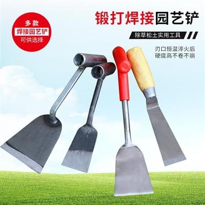 种花工具家用多肉工具小铲子养花园艺铁铲子挖野菜专用铲种菜除草
