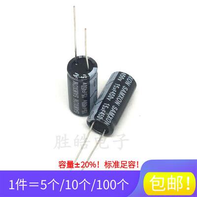 450v系列铝电解电容器1uf~4.7uf/6.8uf/10uf/15uf/22uf/33uf/47uf