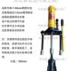 万能液压拉缸器拔缸器干拭湿式 缸套取出器缸筒拉拔器薄壁缸筒通用