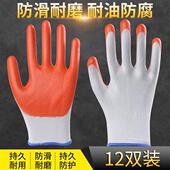 手套劳保耐磨工作胶皮橡胶透气尼龙pvc浸胶挂胶夏薄款 男工地干活