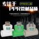PPR4分20 1寸32加厚精品外牙外丝三通水管配件灰绿 6分25