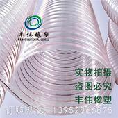 PU聚氨酯风管 透明pu吸尘木屑伸缩通风管壁厚0.63mm 镀铜钢丝软管