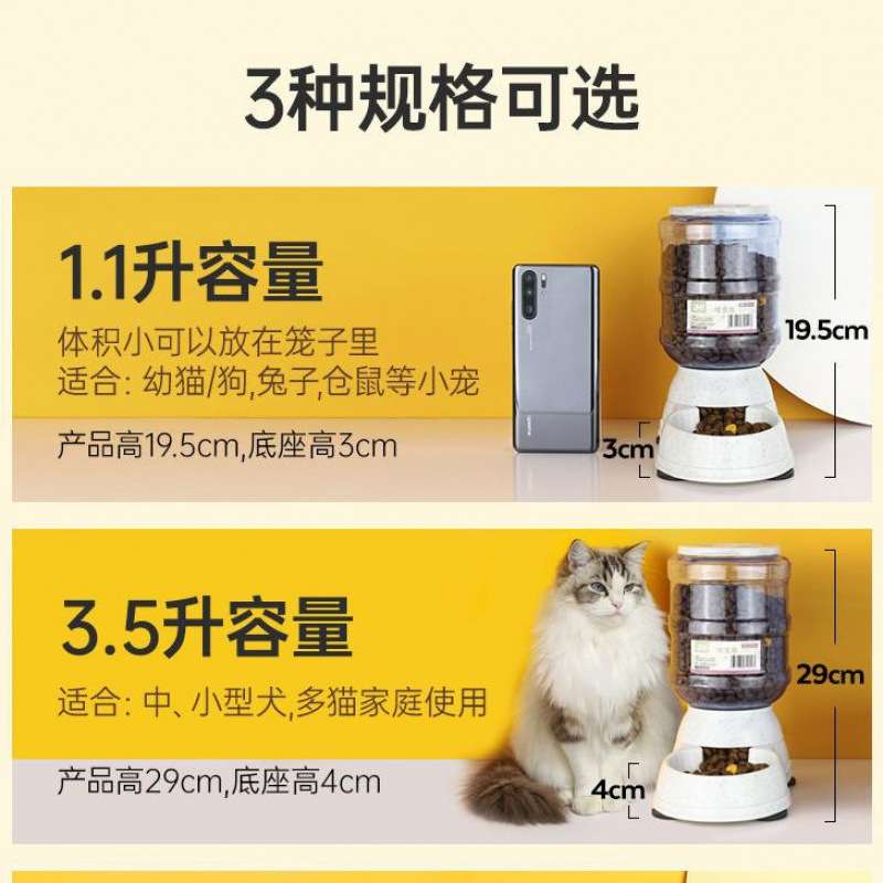 自动喂食器狗狗宠物猫咪水壶饮水器机水壶喂狗小型喂水出水器