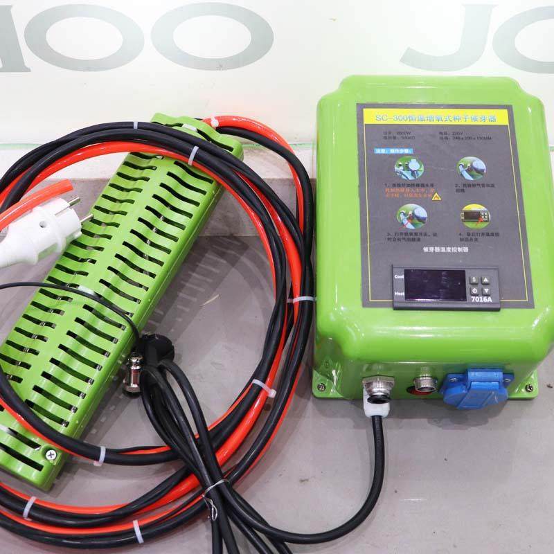 小型300公斤水稻小麦种子催芽器花生大豆蔬菜种子发芽机恒温