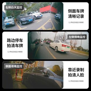 无线 360度全景免安装 四镜头哨兵模式 g行车记录仪停车监控2025新款