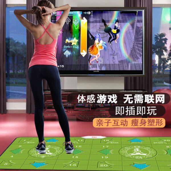 毯跳舞机手持感家庭运动成人跑步机地毯式儿童动家用瘦身游戏减肥