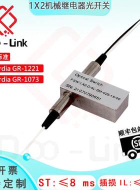 x小型保护开关光1 开关切换O继电器开关机械SW光开关选择2 光光纤