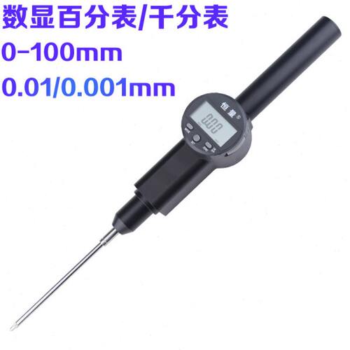 0电子数显百分表 -10恒0表表深量1指00示度0位移计.千分表高度规
