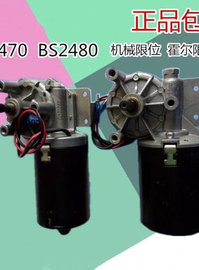 直马达流70电机BB车库门4翻24v百盛电动机S2S2门开门机马达48版0