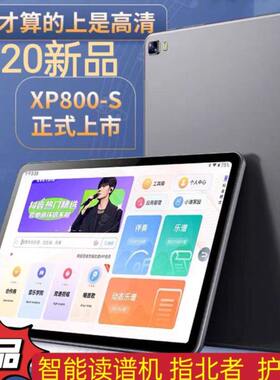 电吹管指X器读0北者新款0谱智能谱208专用/动态读机伴奏P萨克斯0