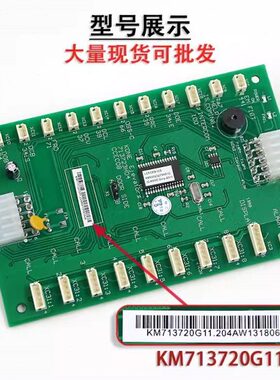 CG113 G7电梯G15通力0通力 OB1 K720板轿厢通讯G11配件M7原装