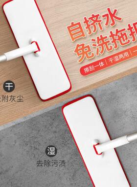 刮刮乐免手洗拖把办公室地擦懒人干湿两用尘推拖把家用拖把