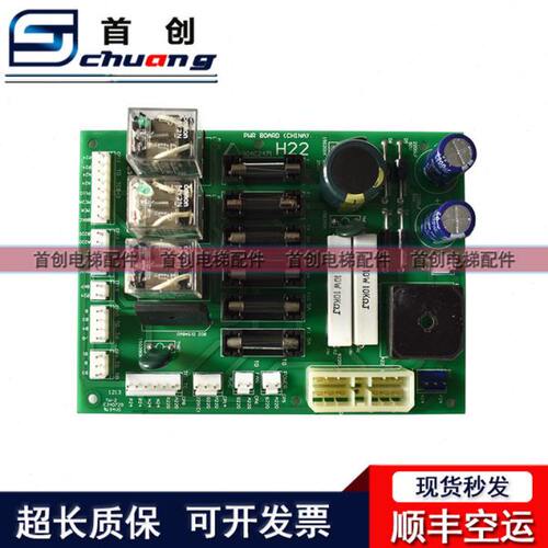 电源板 V22F71WRH主板P实4ST电源 24电梯C520现货 现代控制柜拍图
