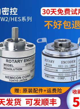 旋转编码器20ES光电O25H10M2MD--0-V  10W24M362-10HC06HT