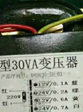 A01A 220RAV.30 纯铜02A变压器 . V 12V7转0型624VA定做..12V24V0